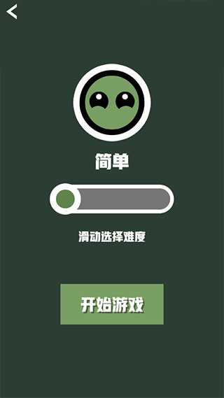 双人竞技场最新版