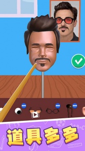 捏脸大师中文版