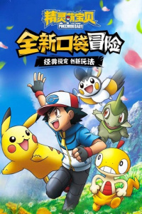 精灵萌宝贝最新版