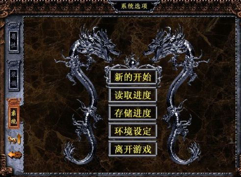 三国戏赵云传九游版