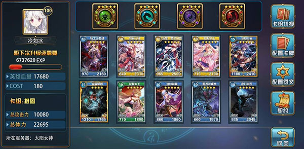 魔卡幻想2026最新版