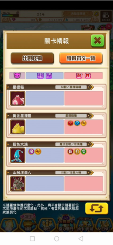 白猫计划官方版