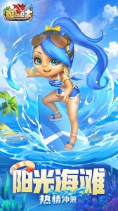 家园卫士0.1折版