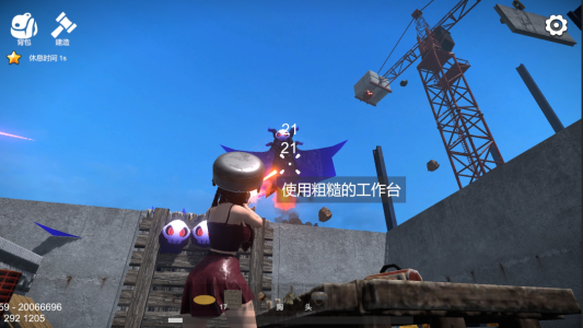 幸存者的黎明游戏