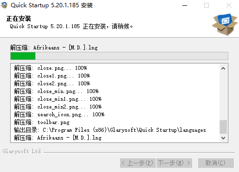 Quick StartUp