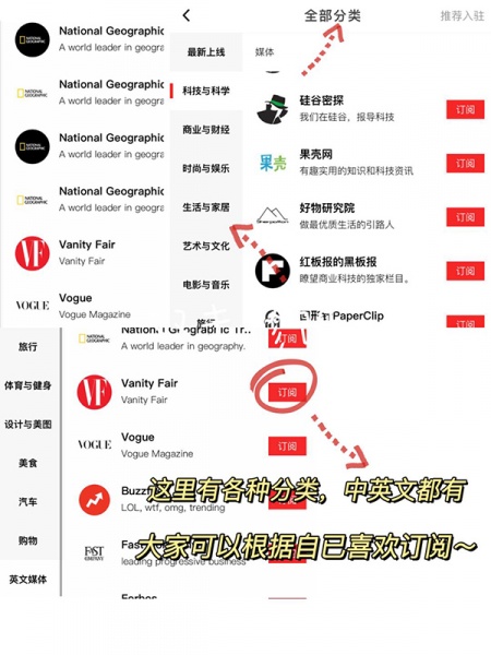 红板报(flipboard)app