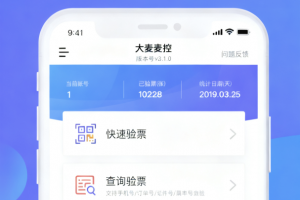 大麦麦控版app