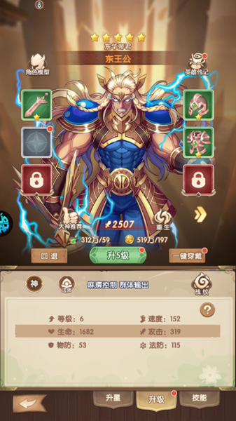 幸运草骑士（买断性价比）