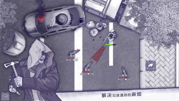 阿瑞斯病毒无限金币版
