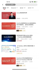 51cto学院手机客户端