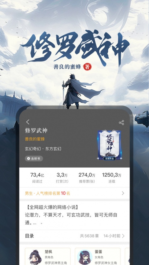 17k小说签约版
