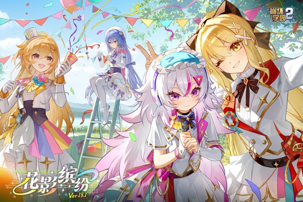 崩坏学园2国际服