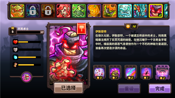 王国保卫战4无限钻石全英雄破解版