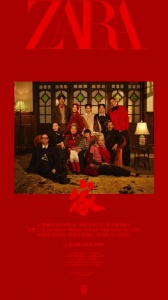 ZARA app