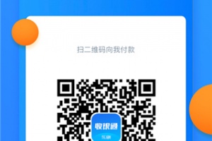 乐刷收银通app