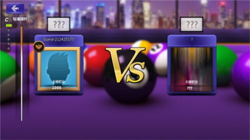 街机台球大师手游