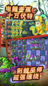 植物大战僵尸2高清版