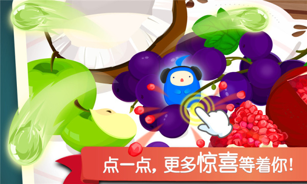 宝宝捉迷藏宝宝巴士