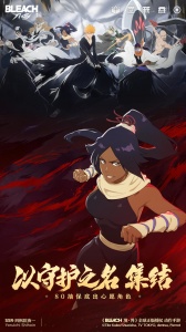 境界刀鸣华为版