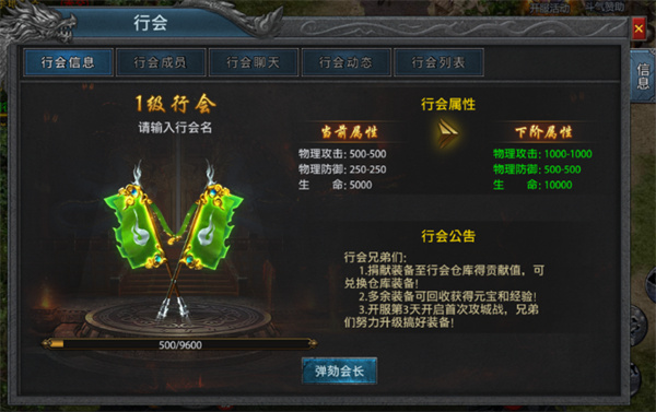 盛世龙城小米版