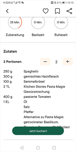 厨房故事(Kitchen Stories)
