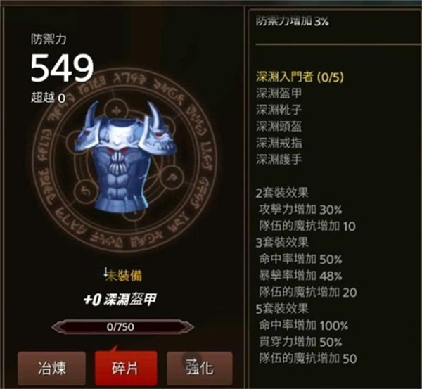 剑客物语国际版(sword master)