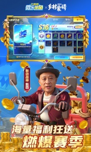 微乐捕鱼千炮版百度版