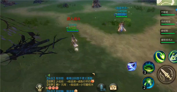 剑侠世界3手游官方正版