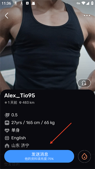 Blued国际版(HeeSay)