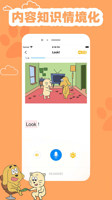 适趣英语app