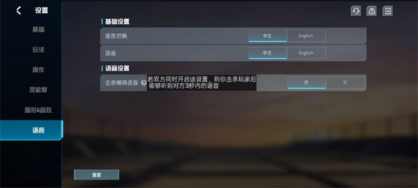 代号血战官方版