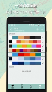 词云图生成器app