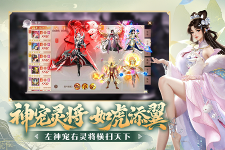 阴阳双剑九游版