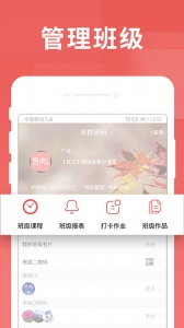 寻声朗读校园版app