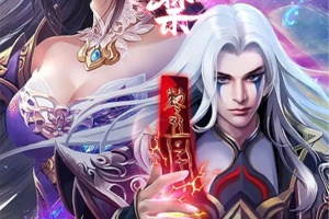 天之禁诸界破碎手游