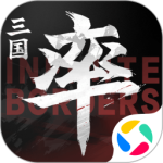 率土之滨官方正版