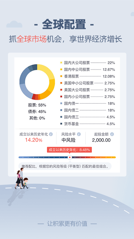 储蓄罐app