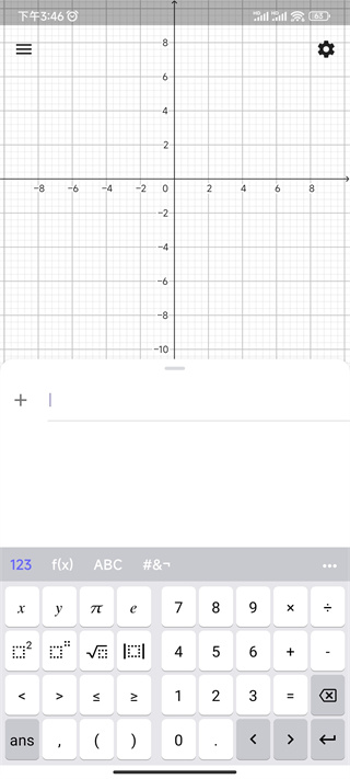 GeoGebra 3D计算器官方版
