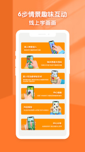 小梵高艺术最新版