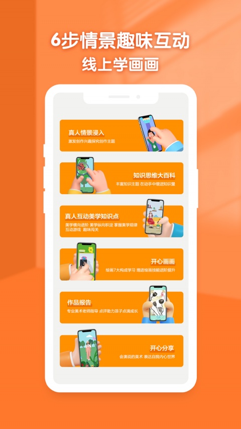 小梵高艺术最新版