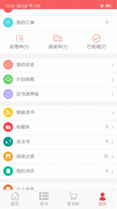老约翰绘本馆app