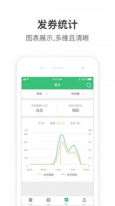 停车王商户端app