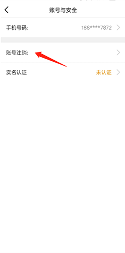 沃视频app最新版本