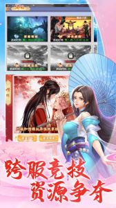 梦幻仙语0.1折特色版