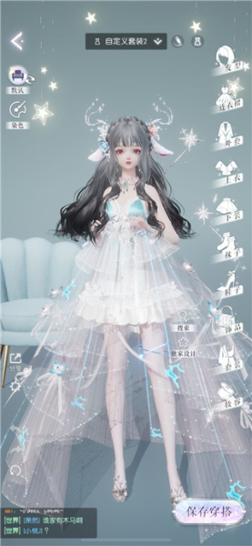 以闪亮之名国际服