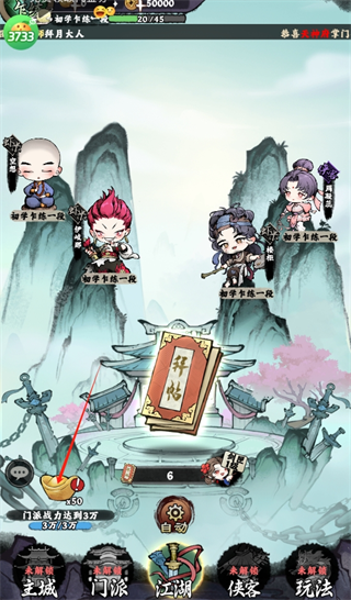 大剑仙0.1折版
