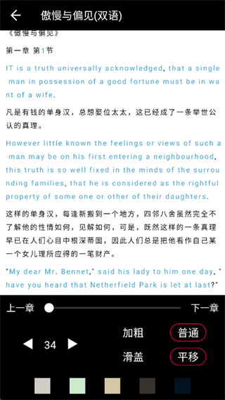 题王争霸最新版
