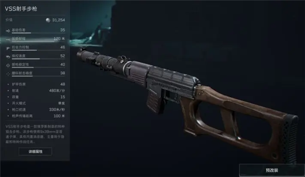 三角洲行动国际服