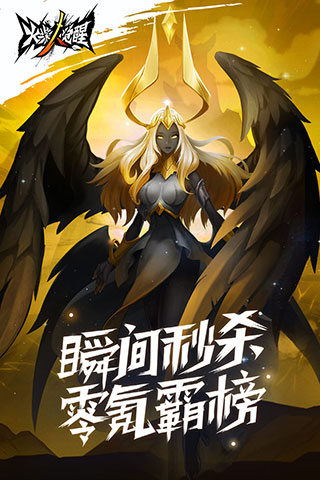 火柴人觉醒小米版