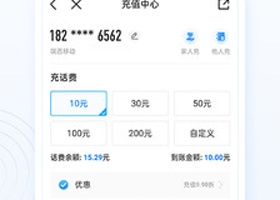 10086网上营业厅app